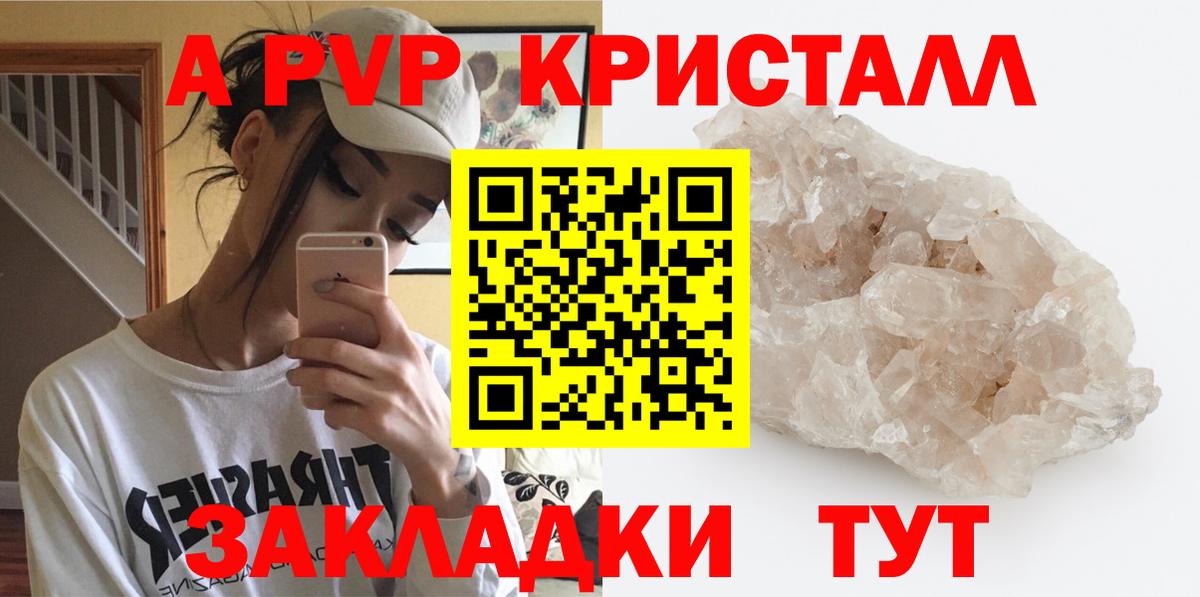 Канабис  Кокаин  МЕФ   Вход с VPN  APVP СК   Гашиш  Тольятти  ГАШИШ 