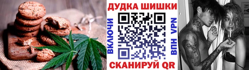 купить закладку  маркетплейс состав  Cannafood марихуана  Тольятти 