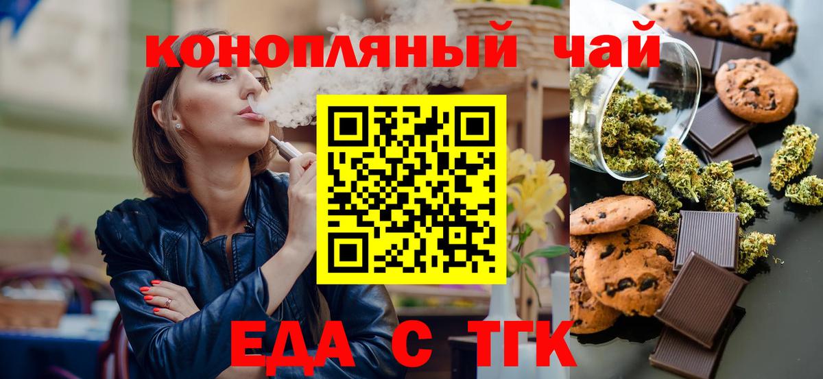 ГАШИШ Тольятти