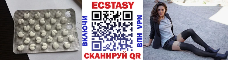 OMG   даркнет сайт  Тольятти  Ecstasy 99% 