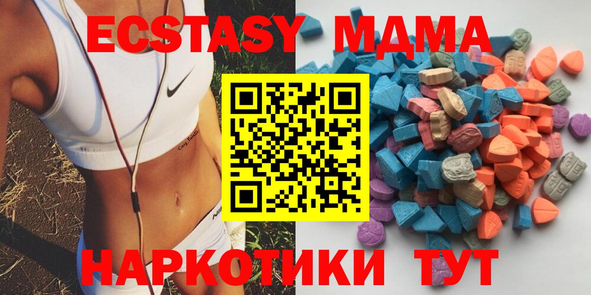 Марихуана  Ешки  ГЕРОИН  COCAIN  Как найти закладки?  Тольятти  Мяу-Мяу  Вход с VPN  Hash Oil 