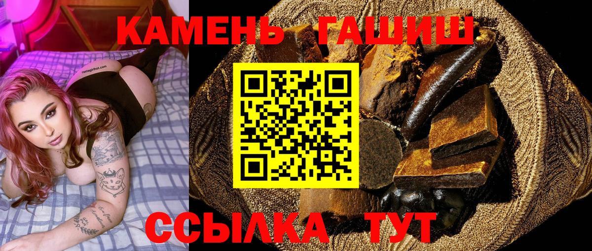 ГАШ  ГАШ гарик  Тольятти  ГАШ индика сатива 