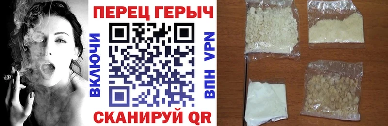 ГЕРОИН белый  omg как войти  Тольятти 