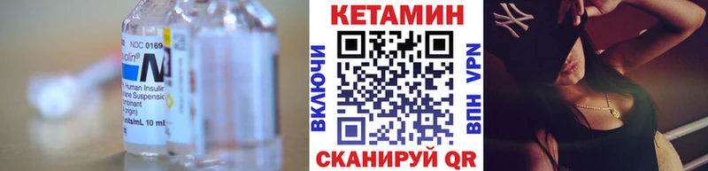 дарк нет состав  Тольятти  КЕТАМИН VHQ  гидра  