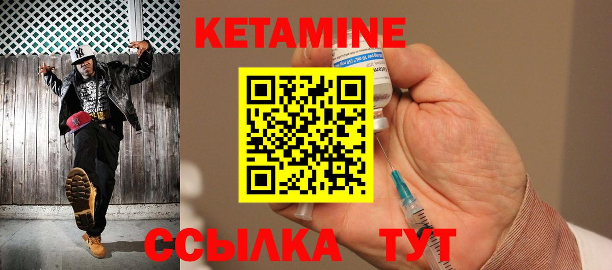 Тольятти  omg ссылка  Вход с VPN  КЕТАМИН VHQ  КЕТАМИН VHQ 