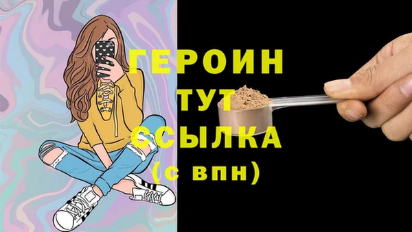 марки nbome Сосновый Бор