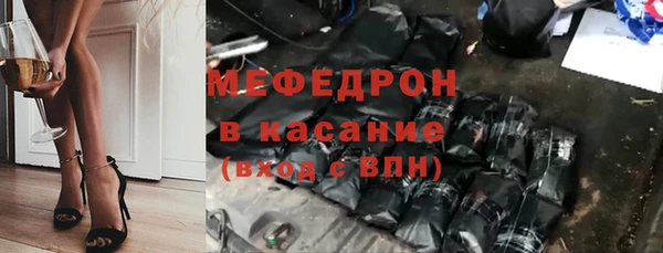 скорость mdpv Ступино