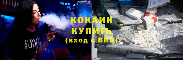марки nbome Сосновый Бор