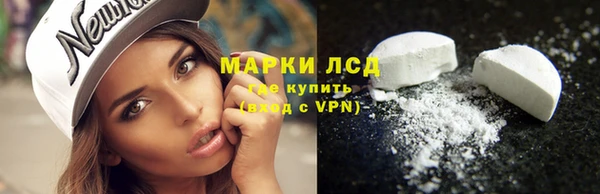 мефедрон мука Сосновоборск