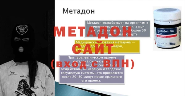 MDMA Сосновка