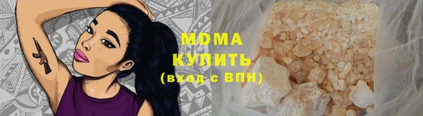 скорость mdpv Ступино