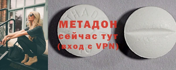 мефедрон мука Сосновоборск