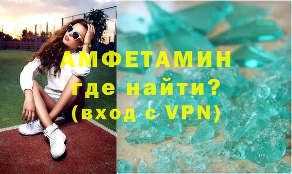 MDMA Сосновка