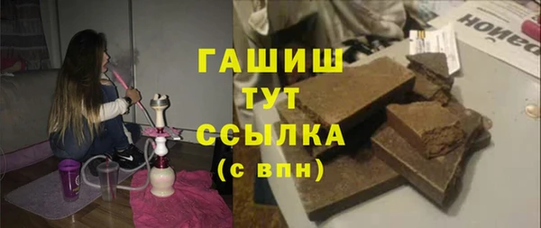 мефедрон мука Сосновоборск