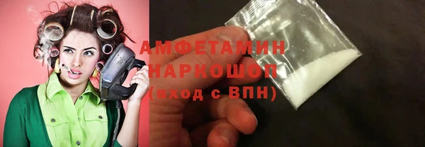 марки nbome Сосновый Бор