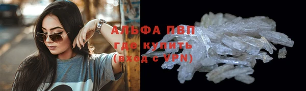 мефедрон мука Сосновоборск