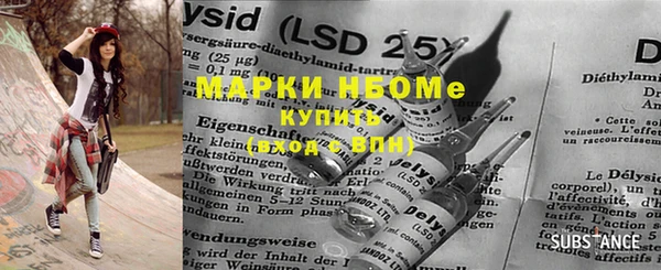 MDMA Сосновка