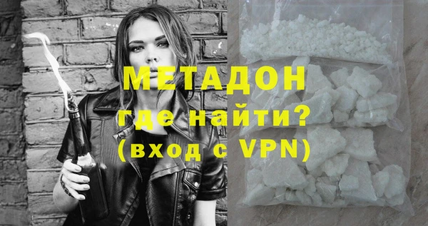 скорость mdpv Ступино