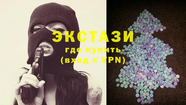 марки nbome Сосновый Бор