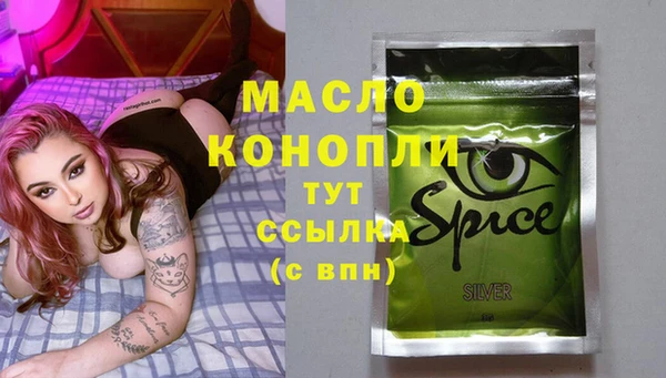 мефедрон мука Сосновоборск