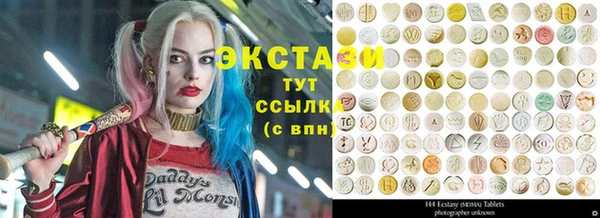 круглые Струнино