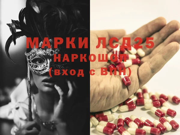 мефедрон мука Сосновоборск