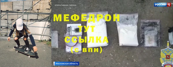 марки nbome Сосновый Бор