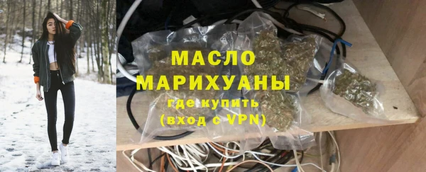 марки nbome Сосновый Бор