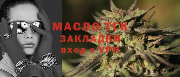 MDMA Сосновка