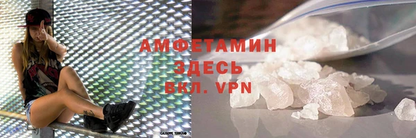 марки nbome Сосновый Бор