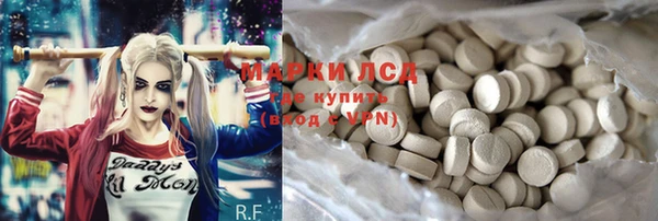 мефедрон мука Сосновоборск