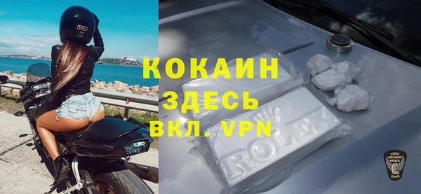 MDMA Сосновка