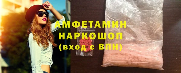 марки nbome Сосновый Бор
