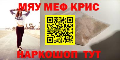 мет Гусь-Хрустальный