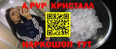 мет Гусь-Хрустальный