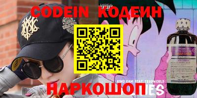 спиды Балаково