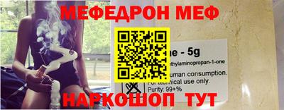 прущие крисы Беслан