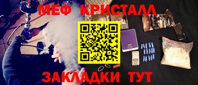 дмт Гусиноозёрск