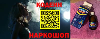 герыч Азнакаево