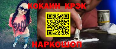 мет Гусь-Хрустальный