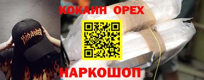 мет Гусь-Хрустальный