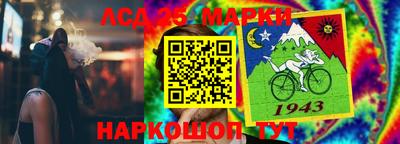 марки nbome Бийск