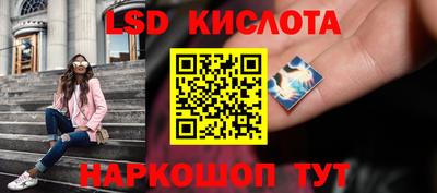 спиды Балаково