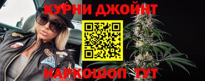 каннабис Гусев