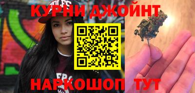 мет Гусь-Хрустальный