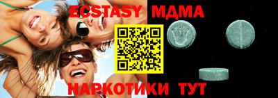мет Гусь-Хрустальный