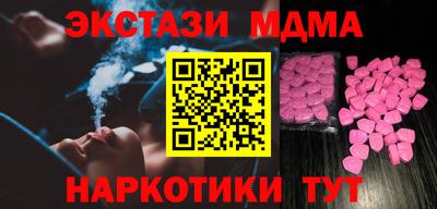 мет Гусь-Хрустальный