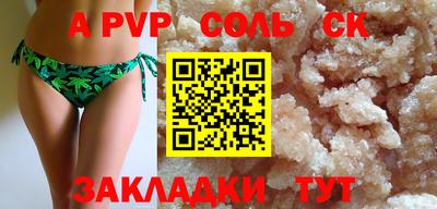 мет Гусь-Хрустальный