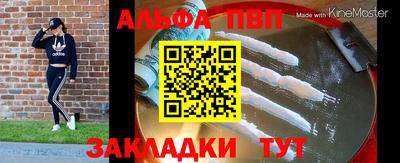 a pvp Балашиха