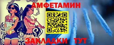 мет Гусь-Хрустальный